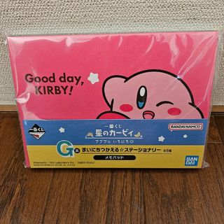 バンダイ(BANDAI)のカービィ一番くじ　G賞(キャラクターグッズ)