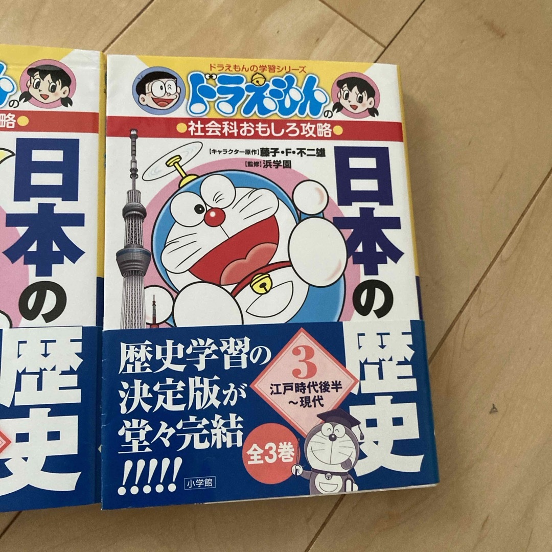 日本の歴史 エンタメ/ホビーの本(絵本/児童書)の商品写真