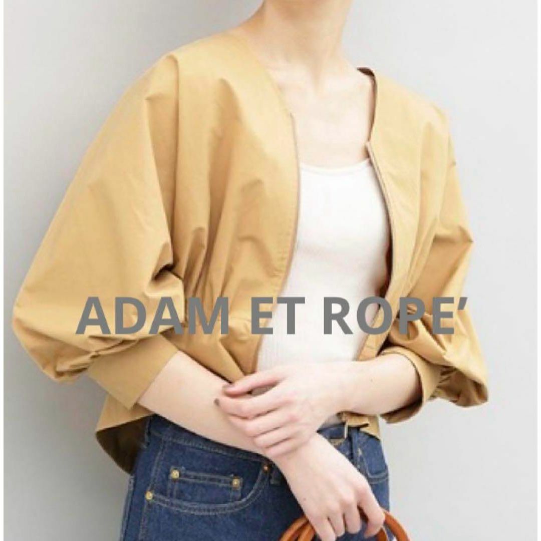 Adam et Rope'(アダムエロぺ)の【極美品】ADAM ET ROPE’ ボリュームスリーブシャツブルゾン レディースのジャケット/アウター(ブルゾン)の商品写真