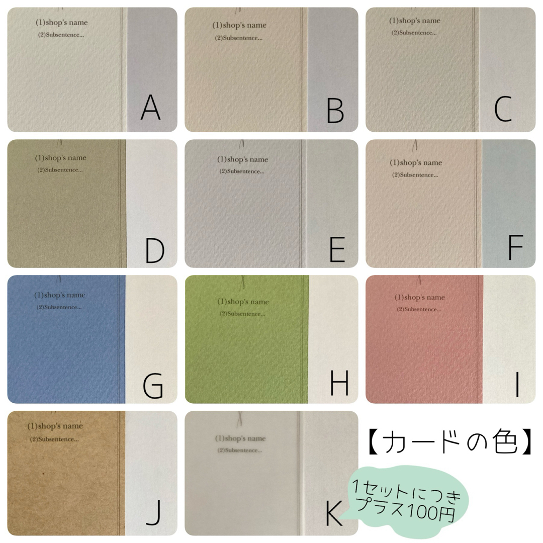 えらべるアクセサリー台紙・ショップカード イチリンハナ【センニチコウ】 New! ハンドメイドの素材/材料(その他)の商品写真