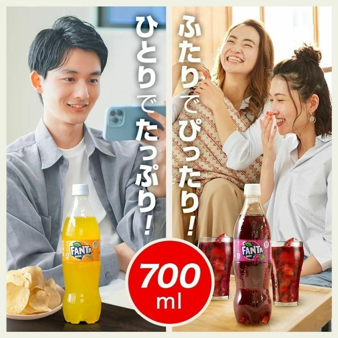 コカ・コーラ(コカコーラ)のFANTA ファンタグレープ 700mlペットボトルｘ20本 食品/飲料/酒の飲料(ソフトドリンク)の商品写真