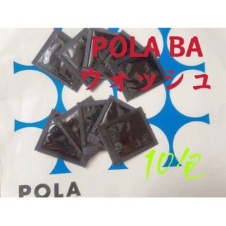 ポーラ(POLA)のPOLA ポーラ BA 第6世代新品ウォッシュ N 洗顔クリーム　サンプル10包(クレンジング/メイク落とし)