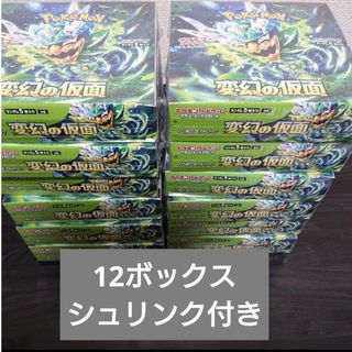 ポケモン(ポケモン)のポケモンカードゲーム 変幻の仮面 12BOX カートン ボックス シュリンク付き(Box/デッキ/パック)