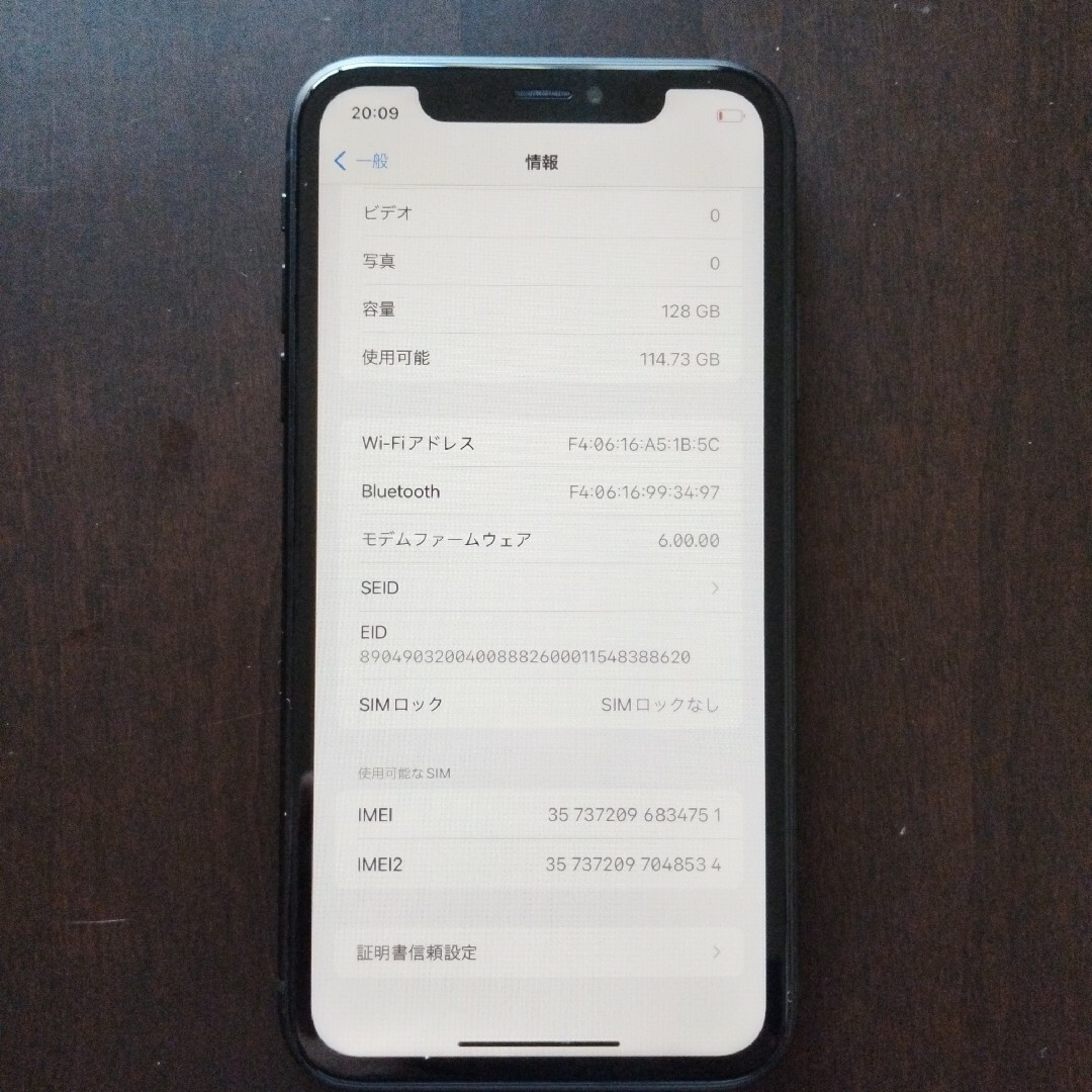 Apple(アップル)の【美品】iPhone XR ブラック 128GB スマホ/家電/カメラのスマートフォン/携帯電話(スマートフォン本体)の商品写真