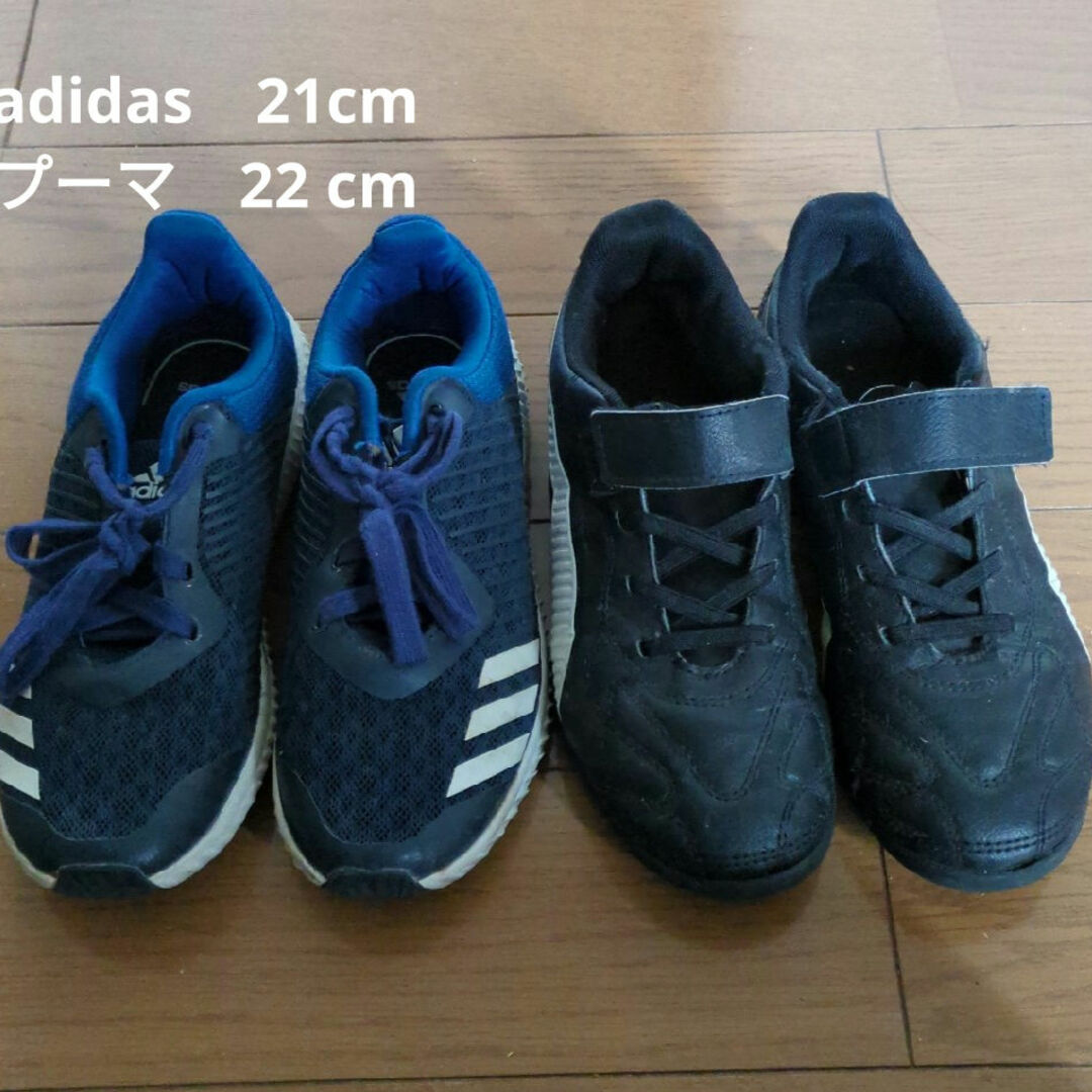 adidas(アディダス)のプーマ＆adidas　スニーカー キッズ/ベビー/マタニティのキッズ靴/シューズ(15cm~)(スニーカー)の商品写真