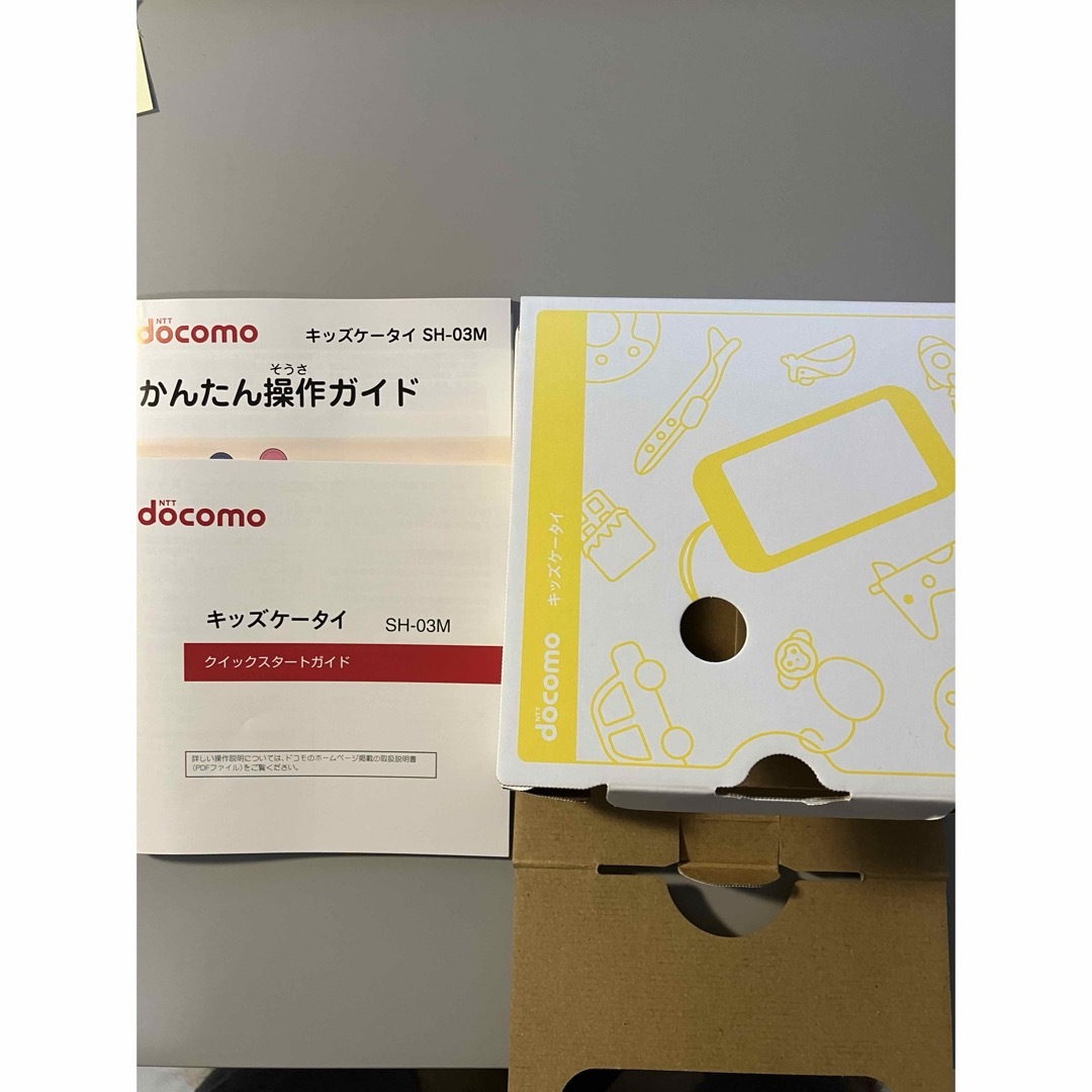 SHARP(シャープ)の中古　ドコモSHARP キッズケータイ SH-03M イエロー スマホ/家電/カメラのスマートフォン/携帯電話(携帯電話本体)の商品写真