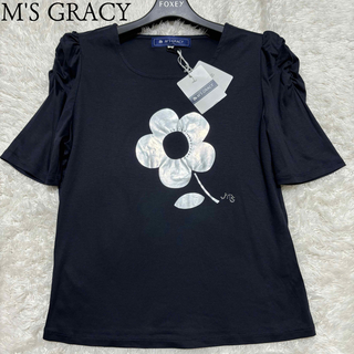 M'S GRACY - M'S GRACY エムズグレイシー  タグ付き極美品　カメリア半袖カットソー