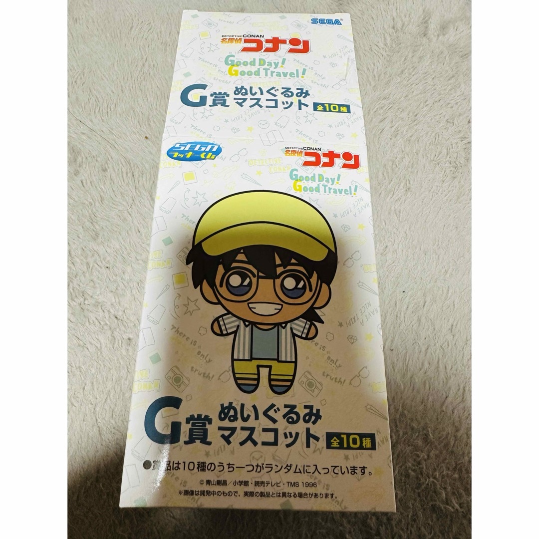 名探偵コナン ラッキーくじ ぬいぐるみマスコット エンタメ/ホビーのおもちゃ/ぬいぐるみ(キャラクターグッズ)の商品写真