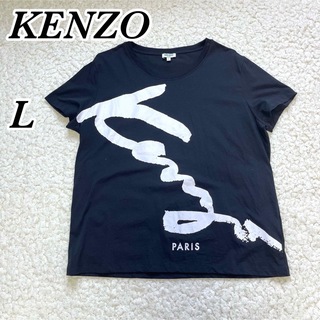 KENZO - KENZO CURSIVE LOGO/Tシャツ/L/コットン/BLK/プリント/