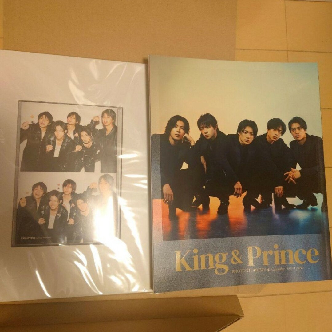 King & Prince パンフレット・カレンダー まとめ売り エンタメ/ホビーのタレントグッズ(アイドルグッズ)の商品写真