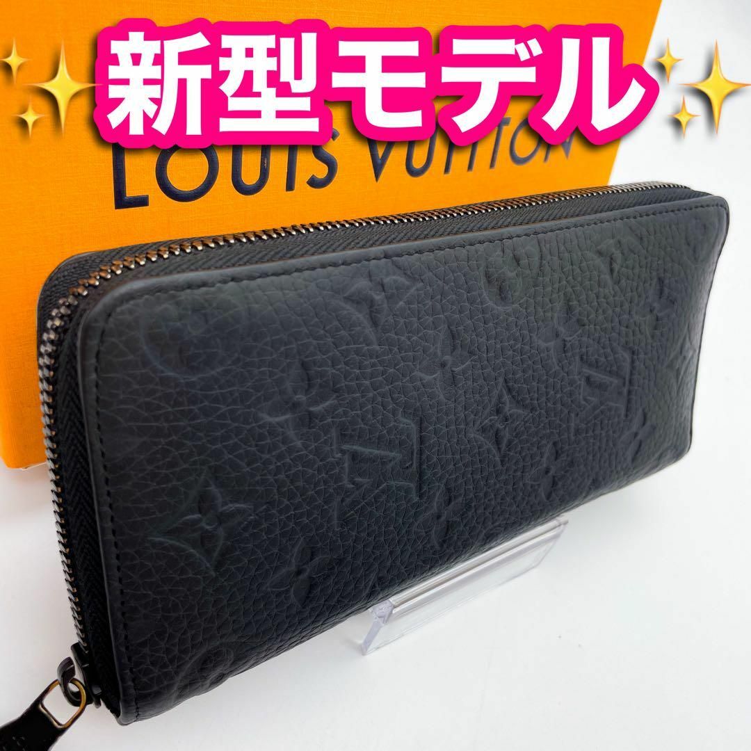 LOUIS VUITTON(ルイヴィトン)の✨ほぼ新品　新型✨　ヴィトン　トリヨンレザー　ジッピーウォレット　ヴェルティカル メンズのファッション小物(長財布)の商品写真