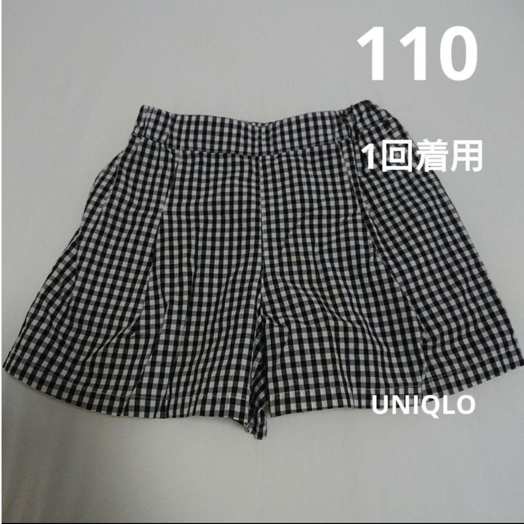 UNIQLO(ユニクロ)の【1回着用】ユニクロ 女の子 パンツ ショートパンツ 半ズボン 110 チェック キッズ/ベビー/マタニティのキッズ服女の子用(90cm~)(パンツ/スパッツ)の商品写真