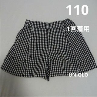 ユニクロ(UNIQLO)の【1回着用】ユニクロ 女の子 パンツ ショートパンツ 半ズボン 110 チェック(パンツ/スパッツ)