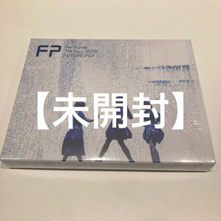 【未開封】Perfume/Perfume 7th Tour 2018 FUTUR(ミュージック)