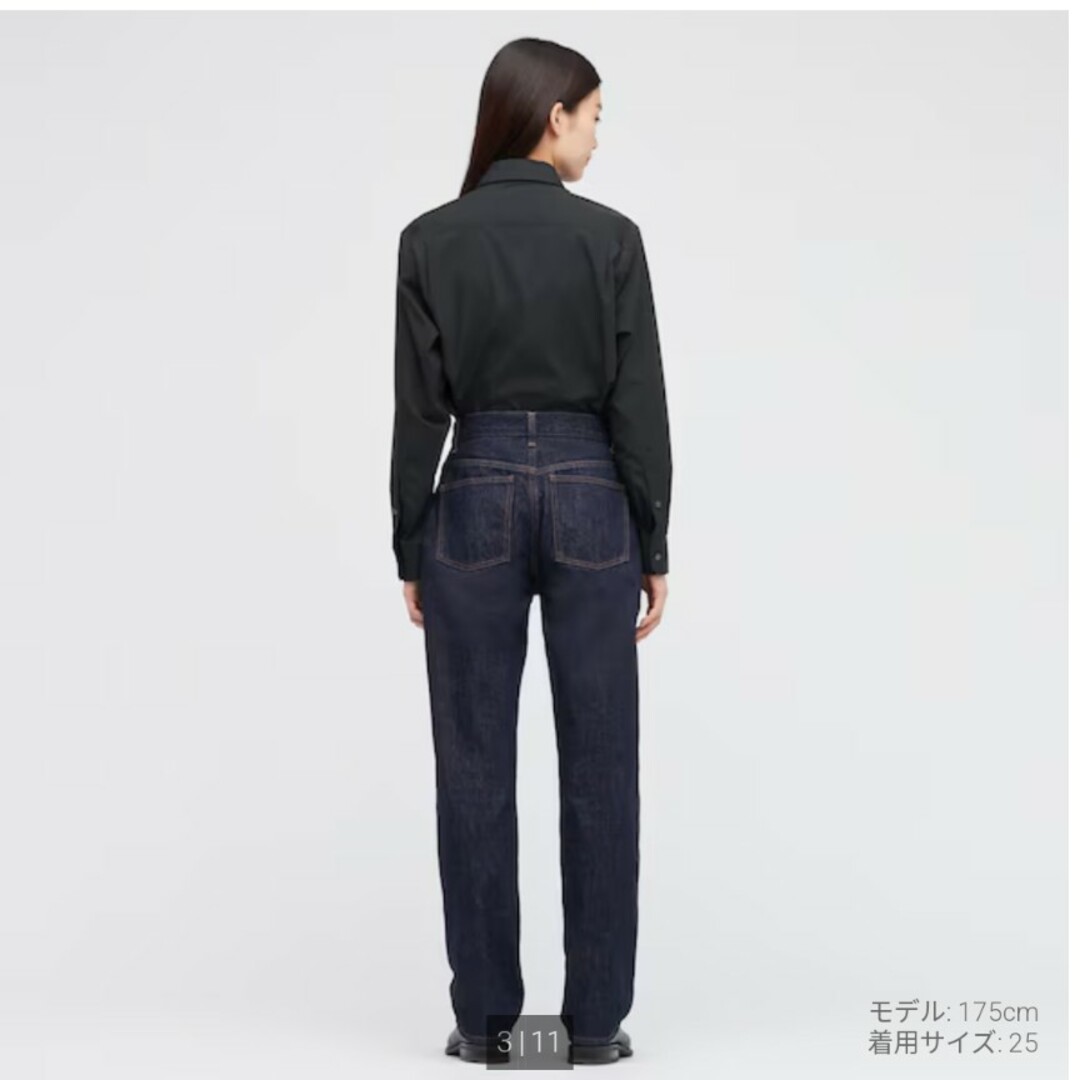 UNIQLO(ユニクロ)のUNIQLOU デニム レディースのパンツ(デニム/ジーンズ)の商品写真