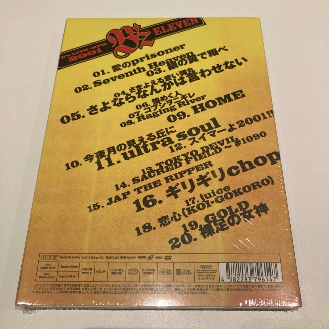 【未開封】B'z/B'z LIVE-GYM 2001-ELEVEN-〈2枚組〉 エンタメ/ホビーのDVD/ブルーレイ(ミュージック)の商品写真