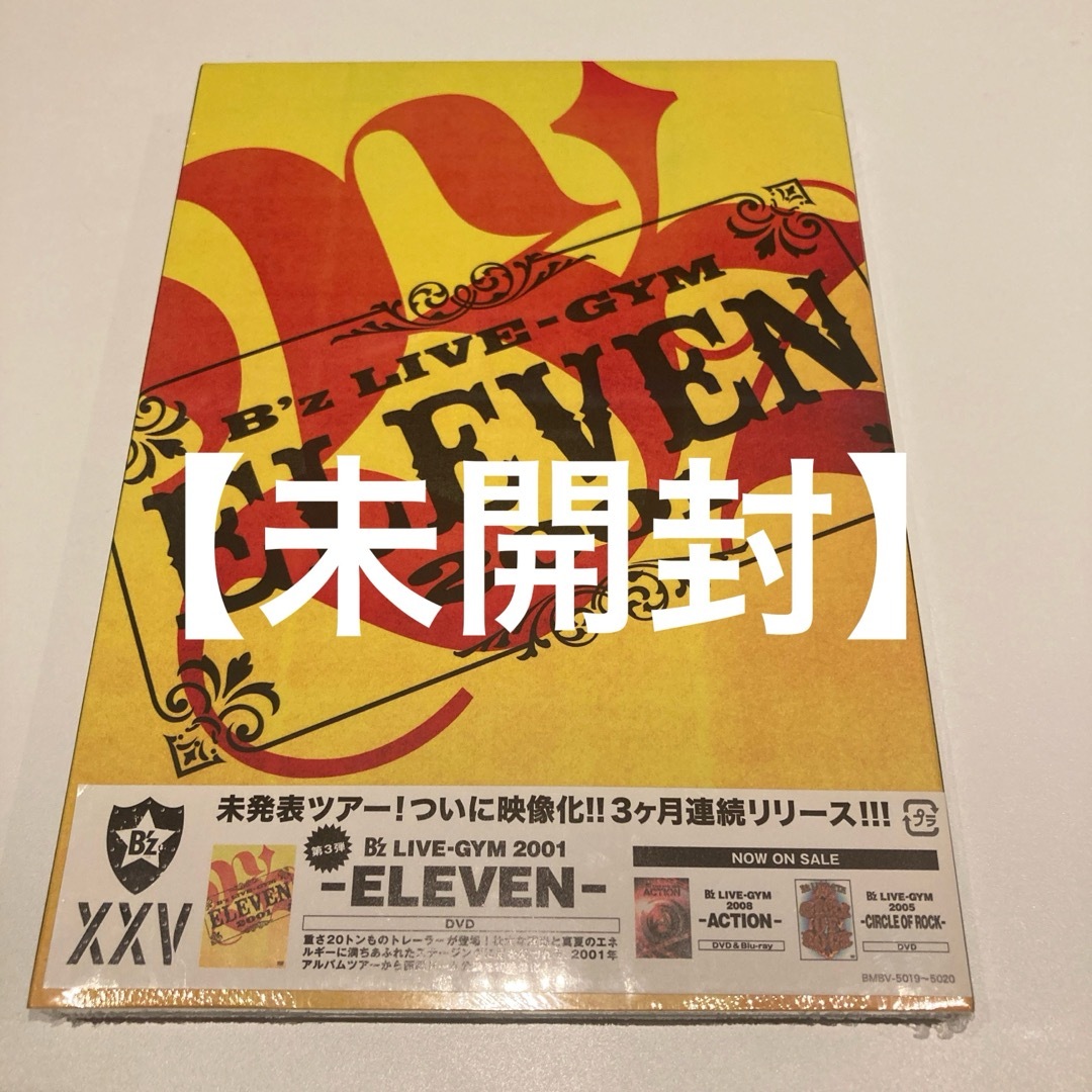 【未開封】B'z/B'z LIVE-GYM 2001-ELEVEN-〈2枚組〉 エンタメ/ホビーのDVD/ブルーレイ(ミュージック)の商品写真