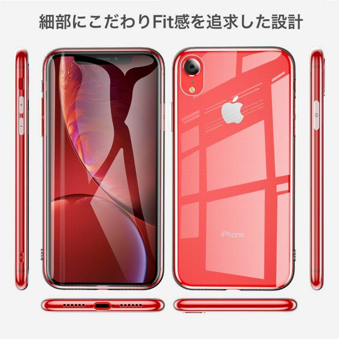 【特価商品】Youriad iPhone XR ケース | 透明 クリア ソフト スマホ/家電/カメラのスマホアクセサリー(その他)の商品写真