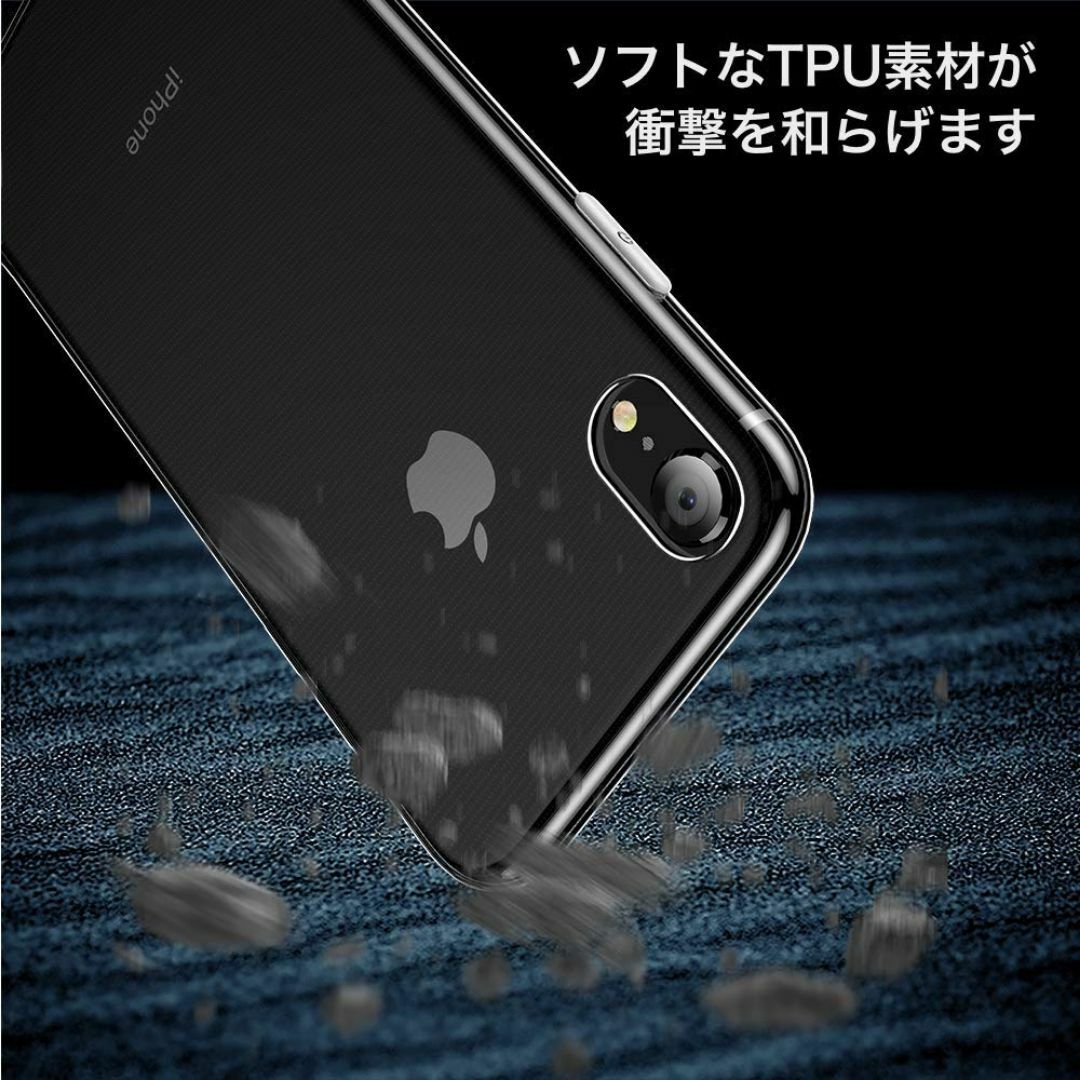 【特価商品】Youriad iPhone XR ケース | 透明 クリア ソフト スマホ/家電/カメラのスマホアクセサリー(その他)の商品写真