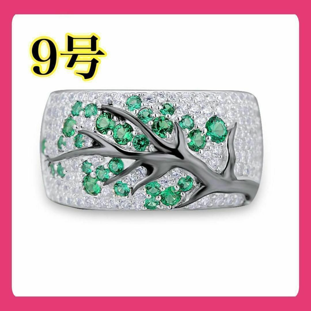 緑　シルバーリング　指輪　桜　ピンク　フラワー　ジュエリー　ギフト　ツリー レディースのアクセサリー(リング(指輪))の商品写真
