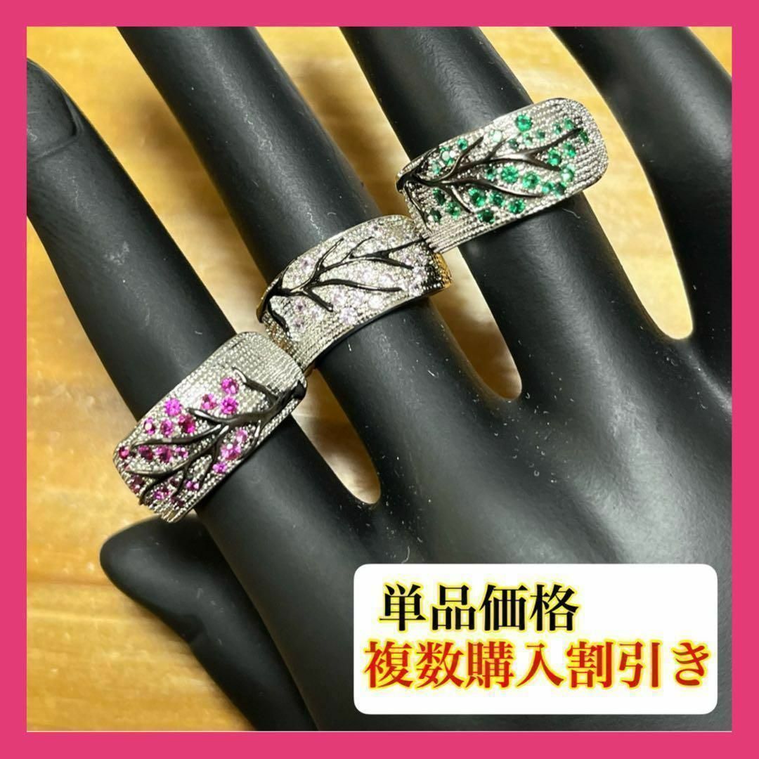 緑　シルバーリング　指輪　桜　ピンク　フラワー　ジュエリー　ギフト　ツリー レディースのアクセサリー(リング(指輪))の商品写真