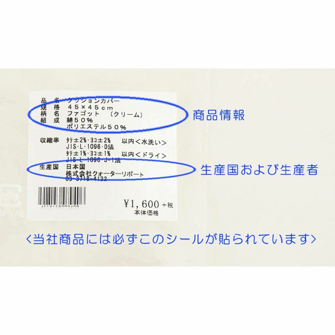 【色: イチヨン ブルーグレー】クォーターリポート 綿100% 岡山県産 14オ インテリア/住まい/日用品のインテリア小物(クッション)の商品写真