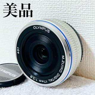 オリンパス(OLYMPUS)の【美品】オリンパス パンケーキレンズ 17mm F2.8(レンズ(単焦点))