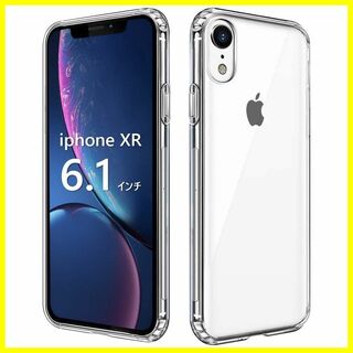 【特価商品】iPhone XR ケース 超クリア 薄型【MIL規格耐衝撃/透明カ(その他)