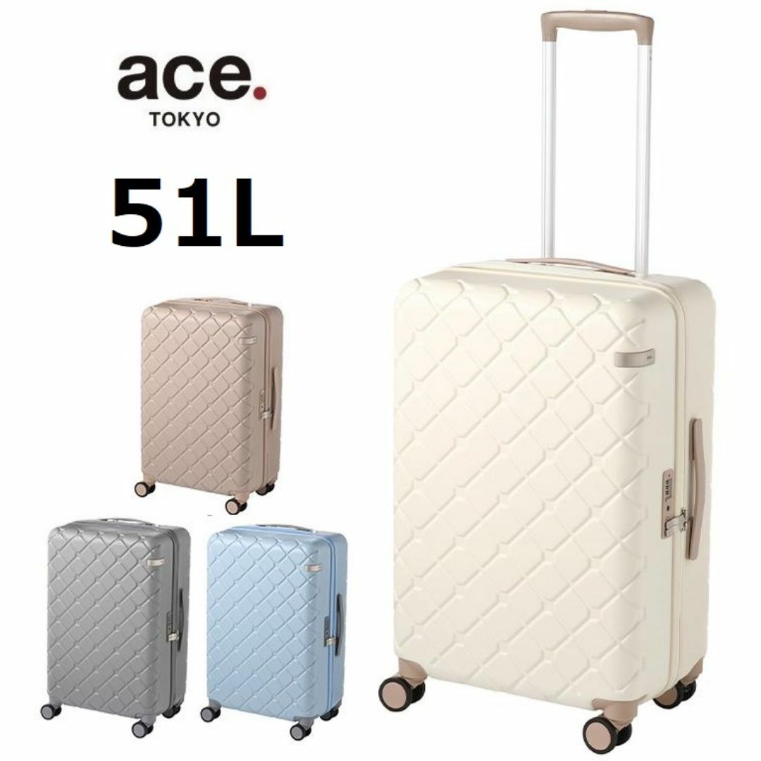 ace.(エース)の新発売１７％引【希望色確認】正規店■エース[スカーラ]スーツケース 51L レディースのバッグ(スーツケース/キャリーバッグ)の商品写真