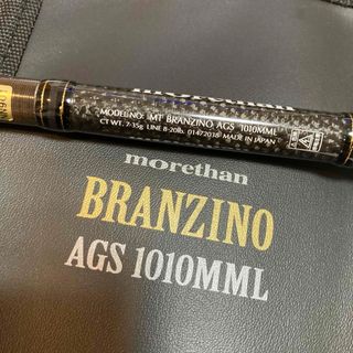 DAIWA - ダイワ　モアザン　ブランジーノ　1010mml Daiwa morethan