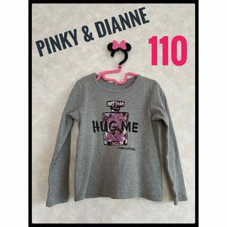 PINKY & DIANNE ピンキーアンドダイアン　グレーロンT 110