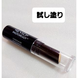 レブロン(REVLON)の【試し塗り】レブロン　コンシーラー　ライト(コンシーラー)