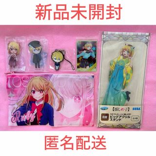 【新品未開封】推しの子　MEMちょ　ルビー　アクア　6点セット【匿名配送】(キャラクターグッズ)