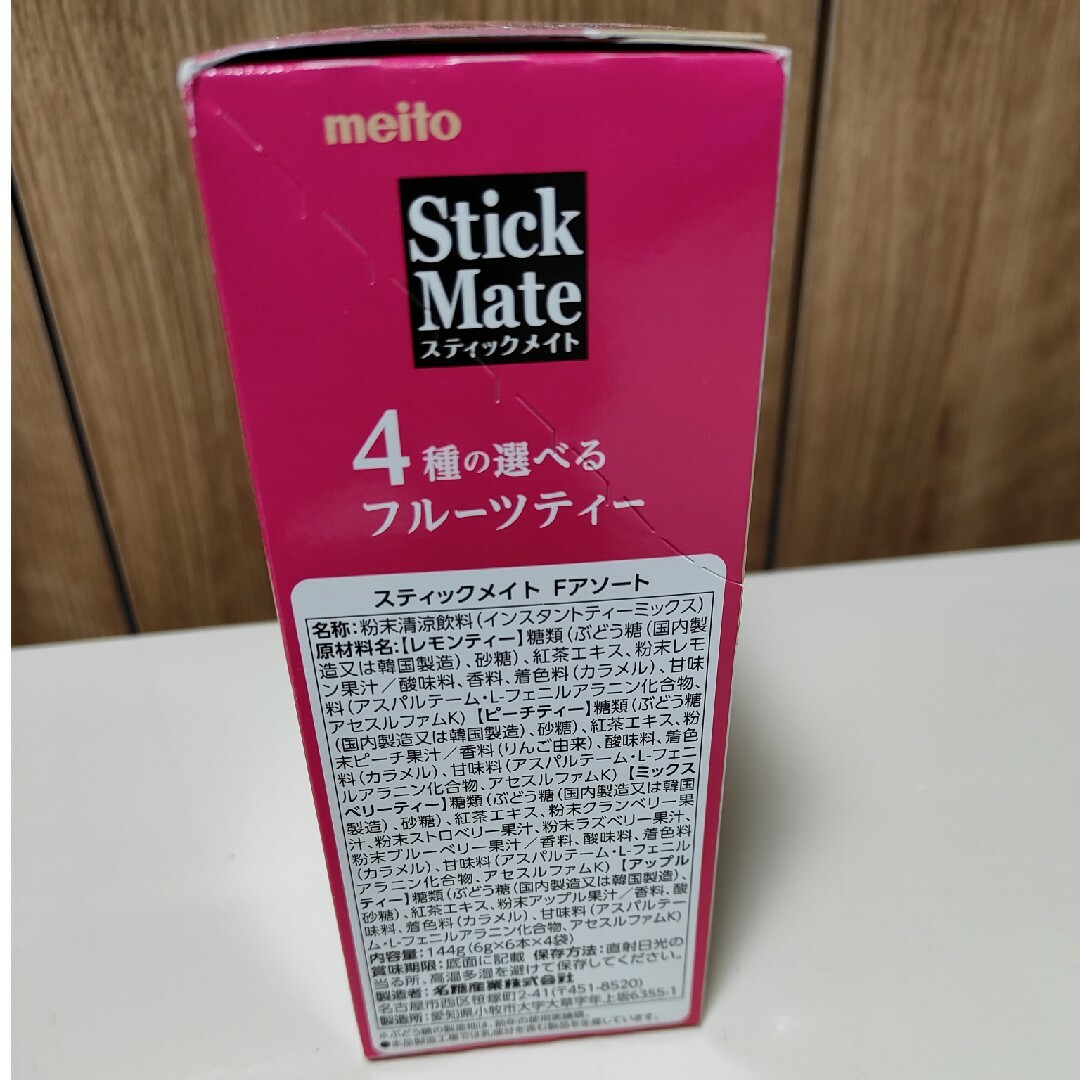 名糖産業(メイトウサンギョウ)の4種の選べるフルーツティー 食品/飲料/酒の飲料(その他)の商品写真