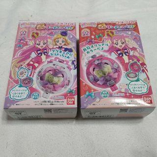 バンダイ(BANDAI)のバンダイ わんだふるぷりきゅあ!プリキュアメイト(キャラクターグッズ)