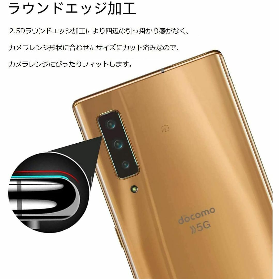 【人気商品】【2+2】Arrows NX9 F-52A 保護フィルム２枚+カメラ スマホ/家電/カメラのスマホアクセサリー(その他)の商品写真