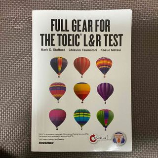 FULL GEAR FOR THE TOEIC L&R TEST(語学/参考書)