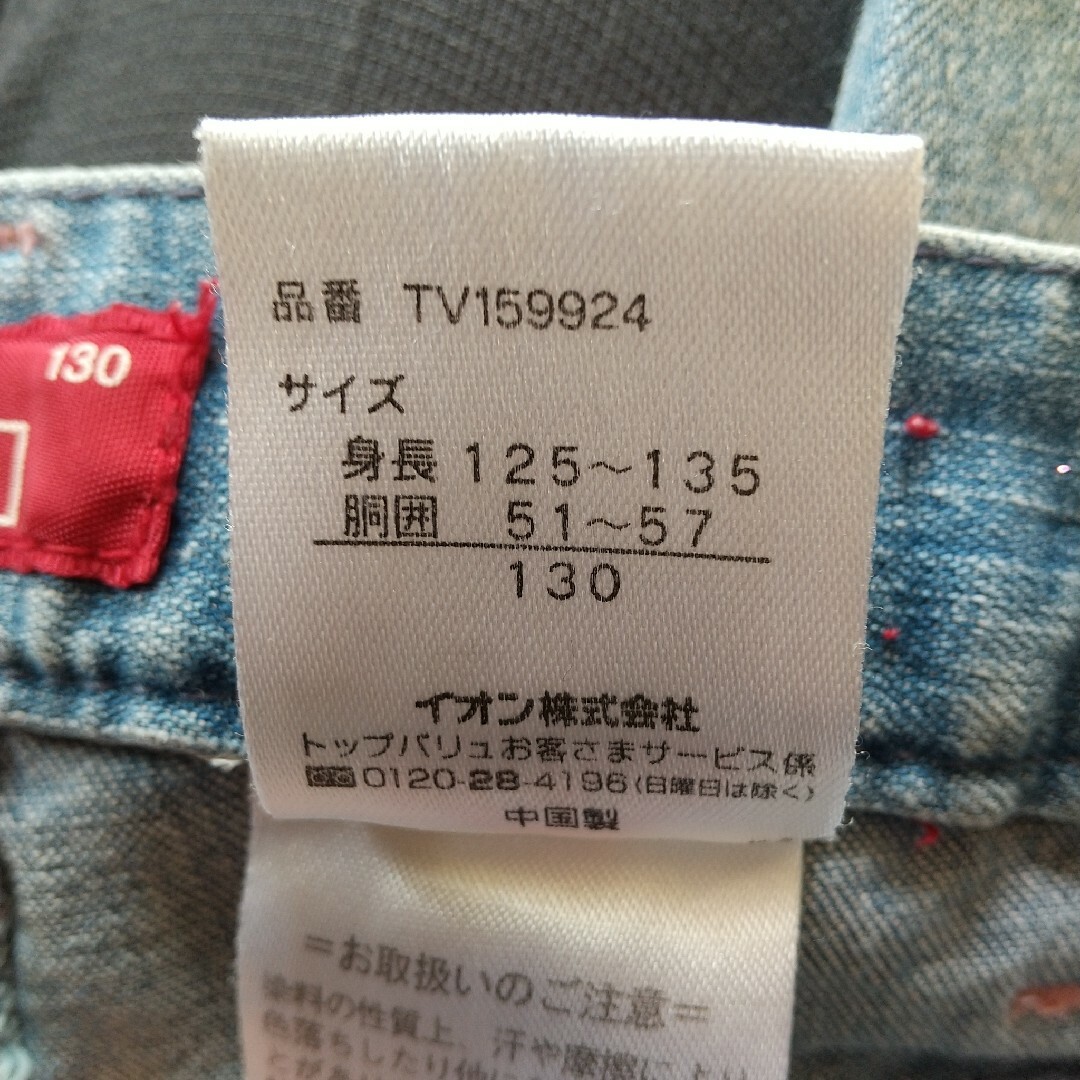 キッズ　デニム　ハーフパンツ　130 キッズ/ベビー/マタニティのキッズ服女の子用(90cm~)(パンツ/スパッツ)の商品写真