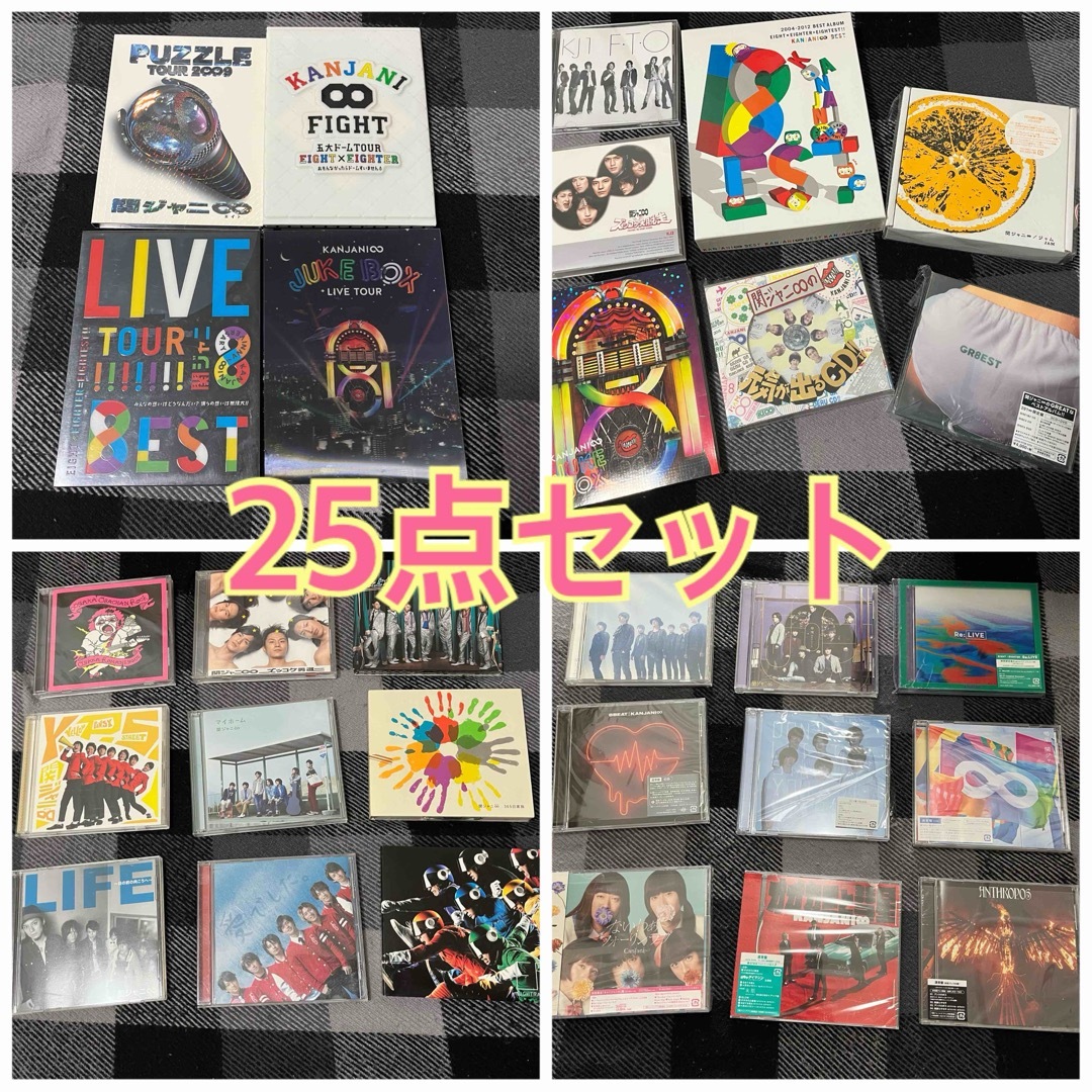 関ジャニ∞(カンジャニエイト)のエイト　ライブDVDセット エンタメ/ホビーのDVD/ブルーレイ(ミュージック)の商品写真