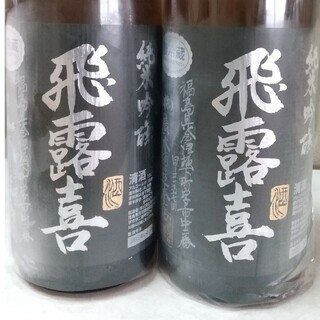 ヒロキ(飛露喜)の飛露喜  純米吟醸 1800ml  ２本セット(日本酒)