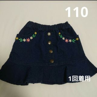 【1回着用】ボトムス デニム チューリップ スカート 110 花 刺繍 ブルー(スカート)