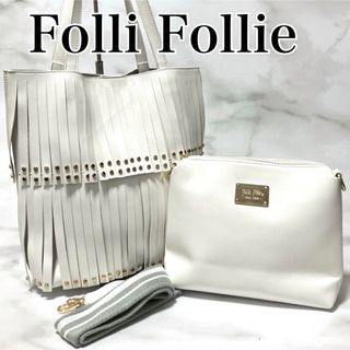 フォリフォリ(Folli Follie)のFolli Follie フォリフォリ　ハンドバッグ　フリンジ　ホワイト　レザー(トートバッグ)