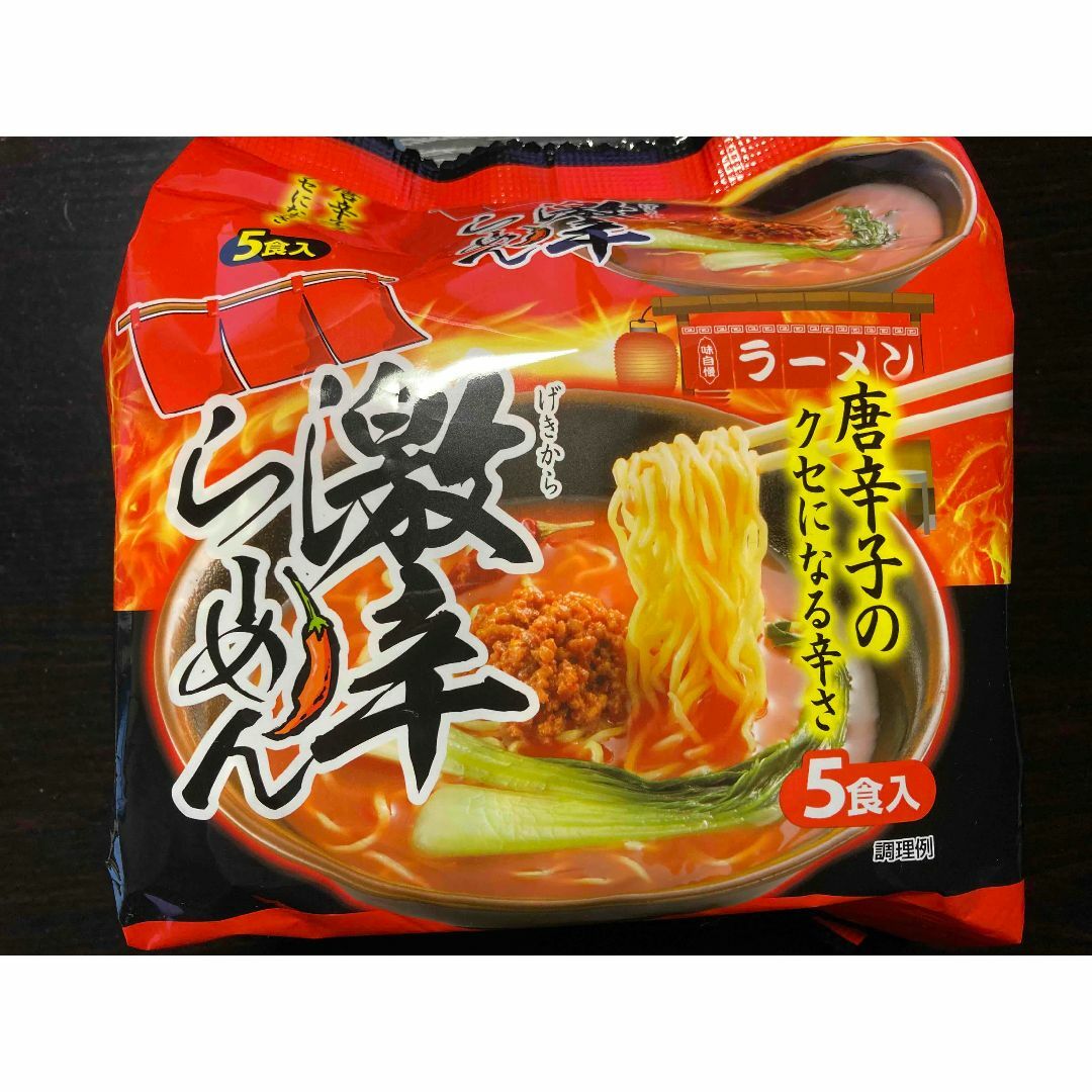 激安1箱買30食分5食分 1パック×6パック激辛らーめん唐辛子のクセになる辛さ 食品/飲料/酒の食品(麺類)の商品写真