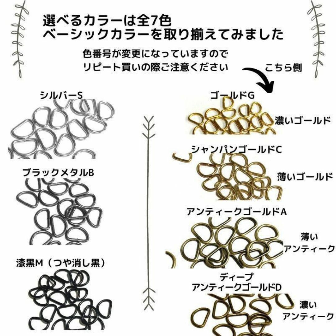 Dカン(S) 20mm シャンパンゴールド 20本セット【DKS20C20】① ハンドメイドの素材/材料(各種パーツ)の商品写真