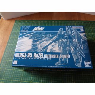 ＨＧ 1/144 リゼル（ディフェンサーｂユニット）新品未開封品 (模型/プラモデル)