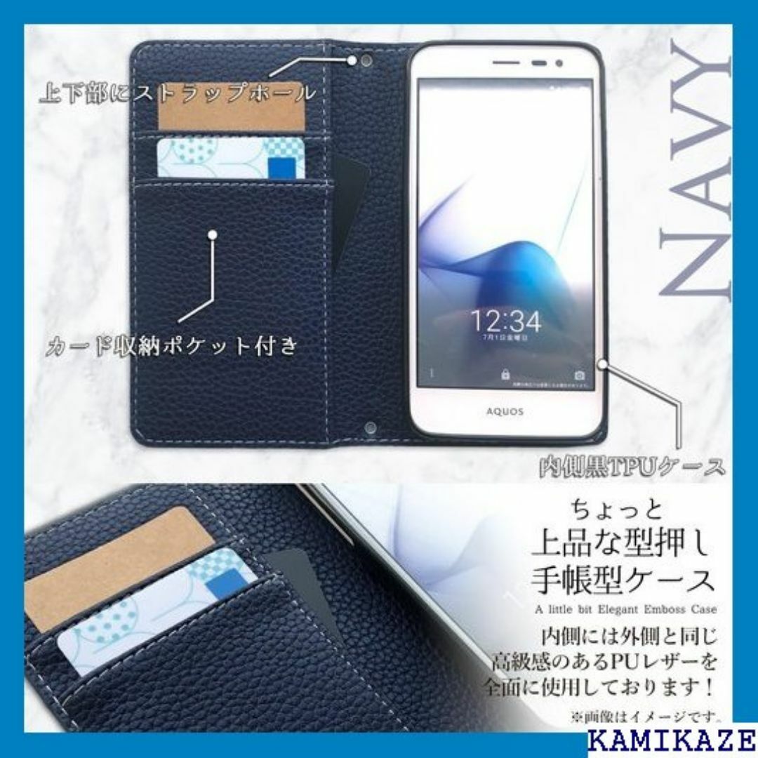 F-06F らくらくスマートフォン3 ケース カバー ース ー navy 151 スマホ/家電/カメラのスマホ/家電/カメラ その他(その他)の商品写真