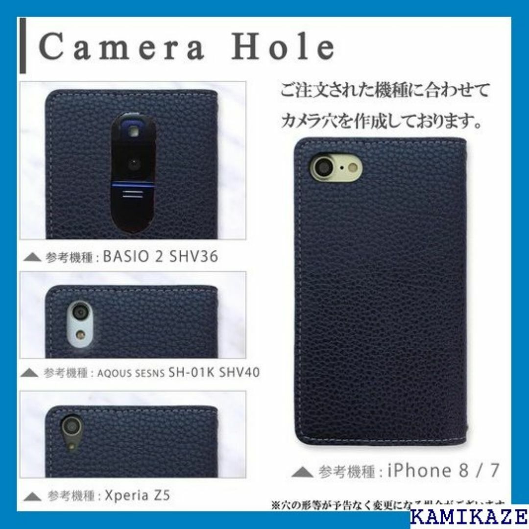 F-06F らくらくスマートフォン3 ケース カバー ース ー navy 151 スマホ/家電/カメラのスマホ/家電/カメラ その他(その他)の商品写真