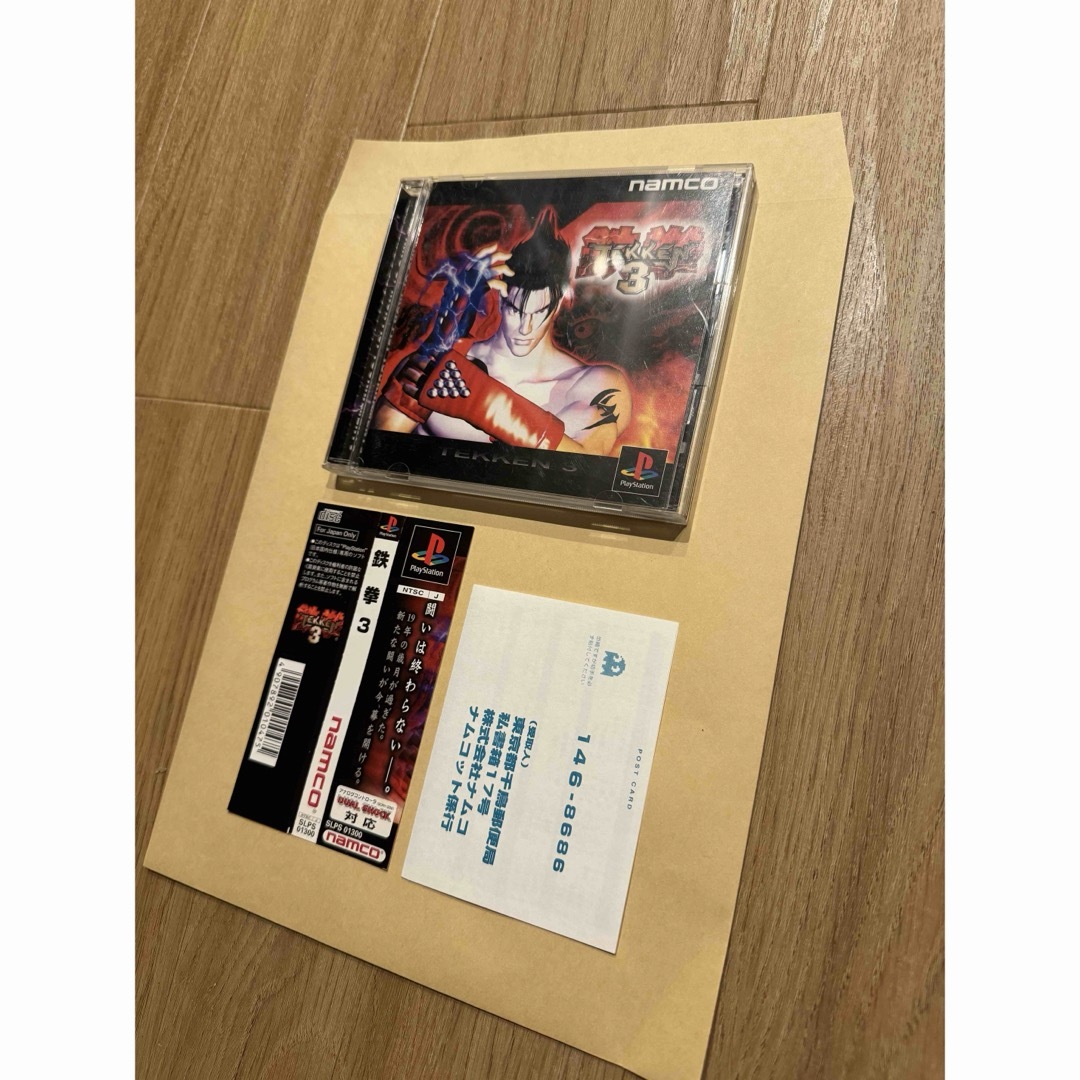 PS 鉄拳3 見本盤 サンプル盤 PS 鉄拳3 見本盤 サンプル盤