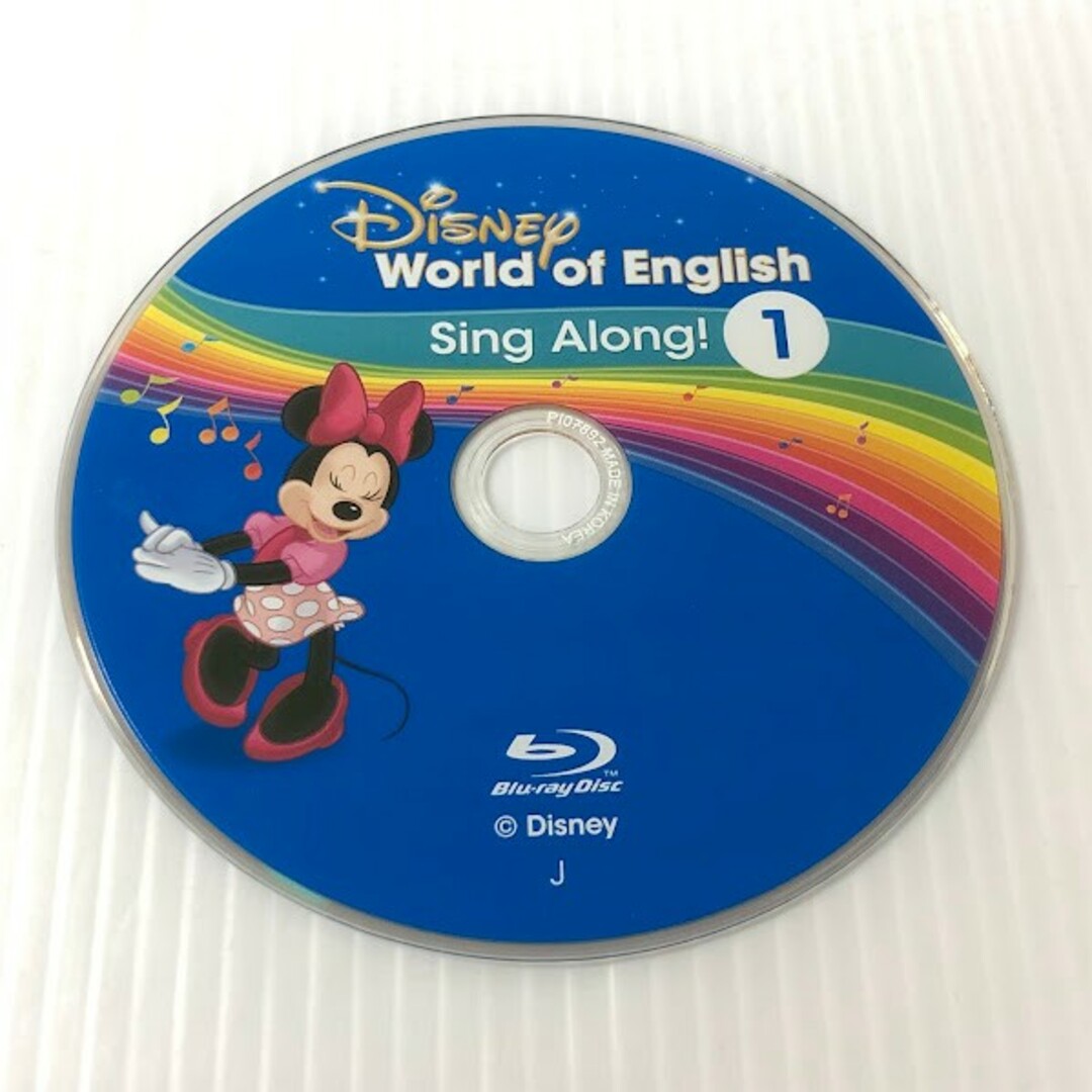 ディズニー英語システム シングアロング Blu-ray 最新 2019年 s-663 キッズ/ベビー/マタニティのおもちゃ(知育玩具)の商品写真