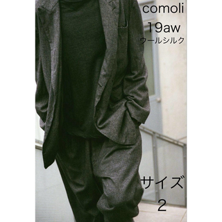 コモリ(COMOLI)の19aw comoli セットアップ サイズ2 ウールシルク(テーラードジャケット)